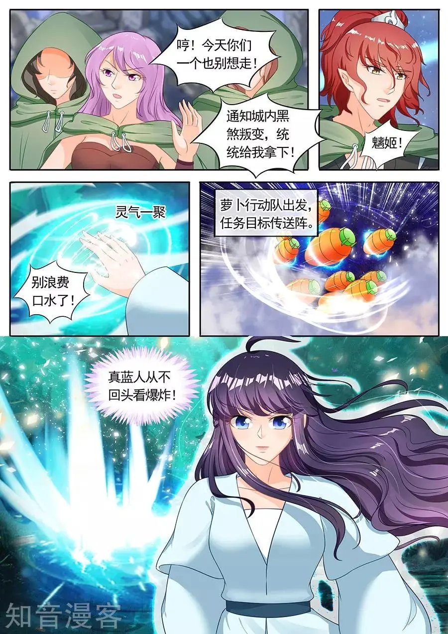 第212话