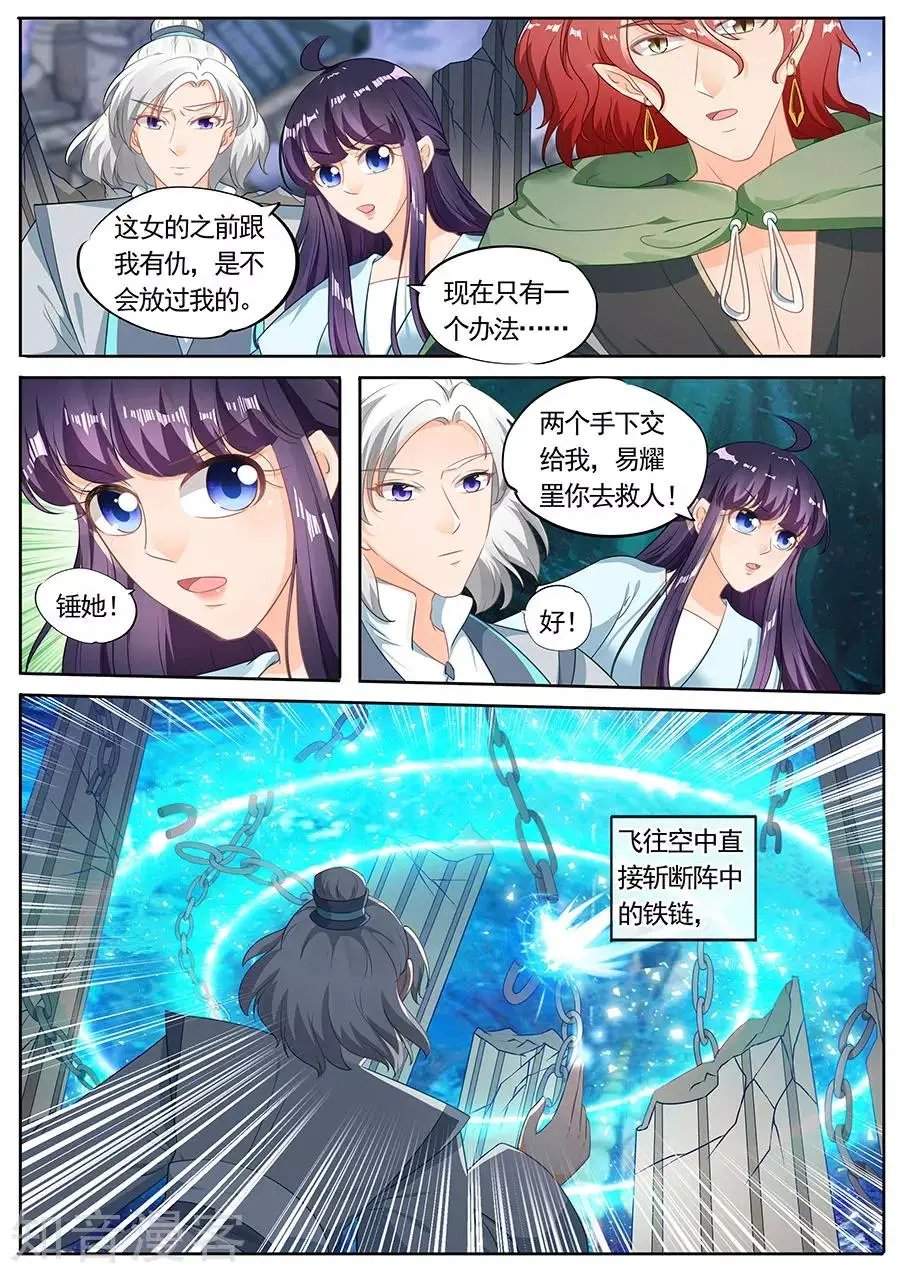 第212话