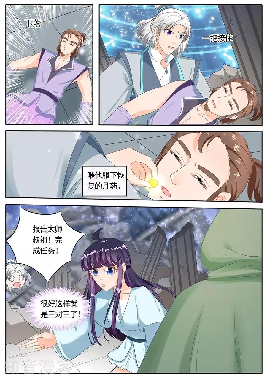 第212话