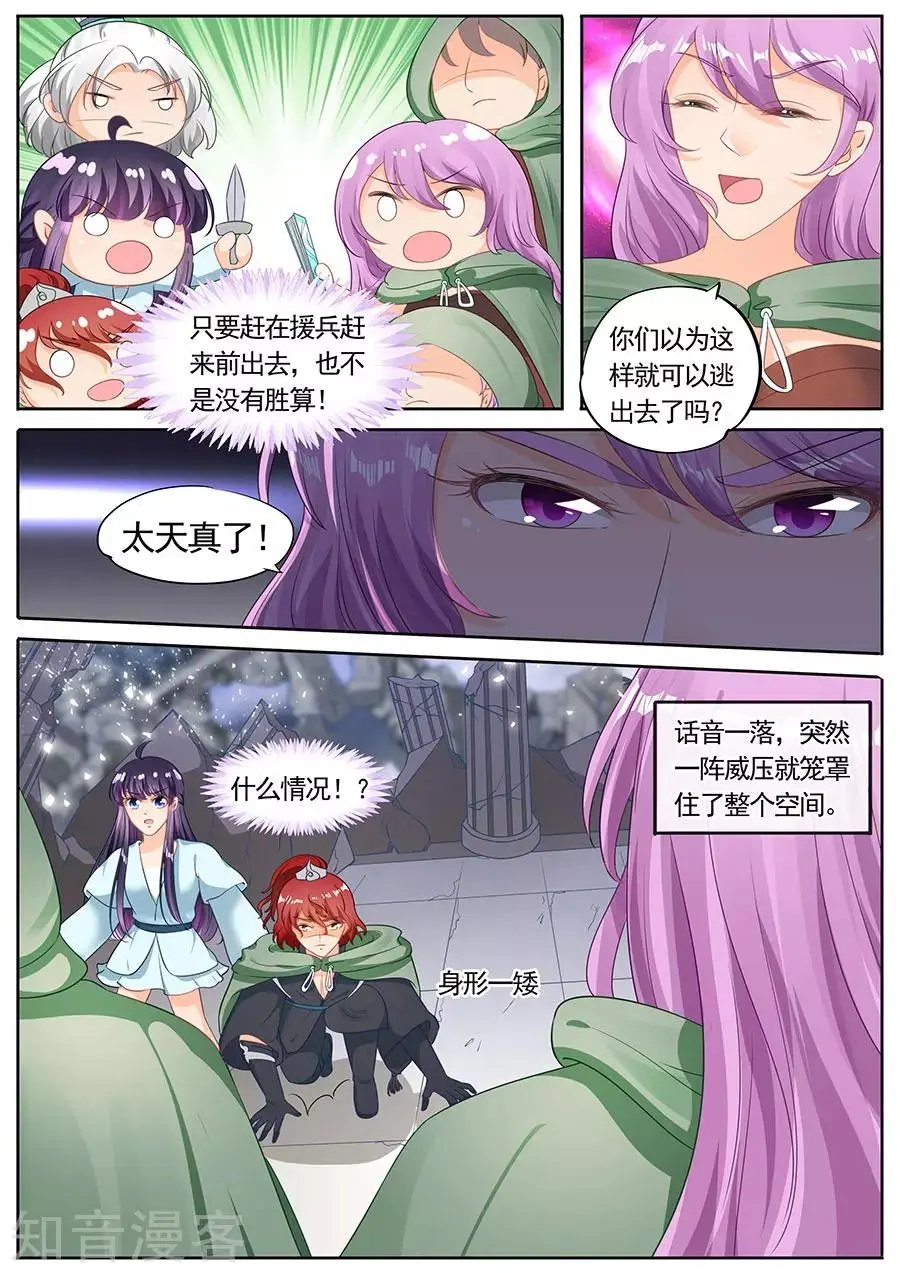 第212话