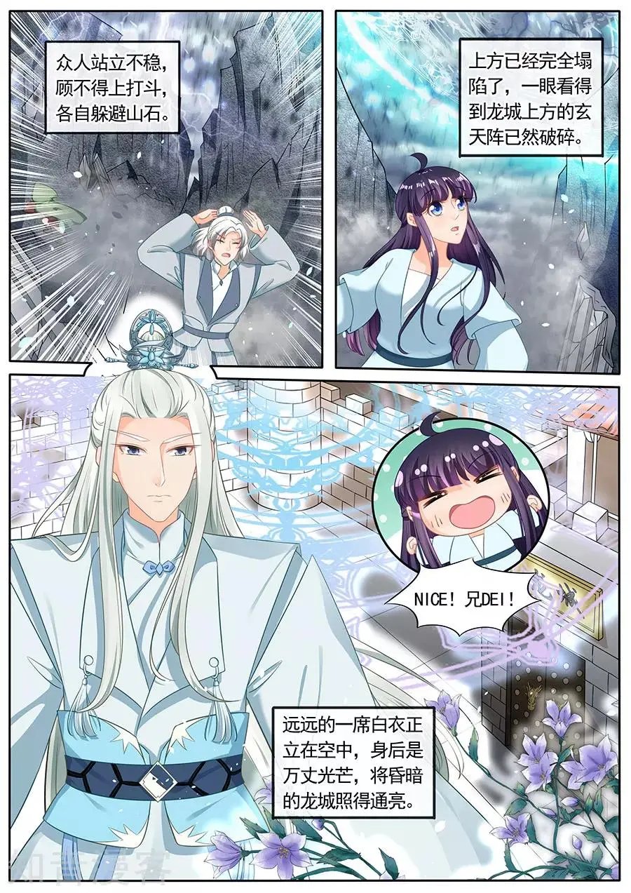 第212话