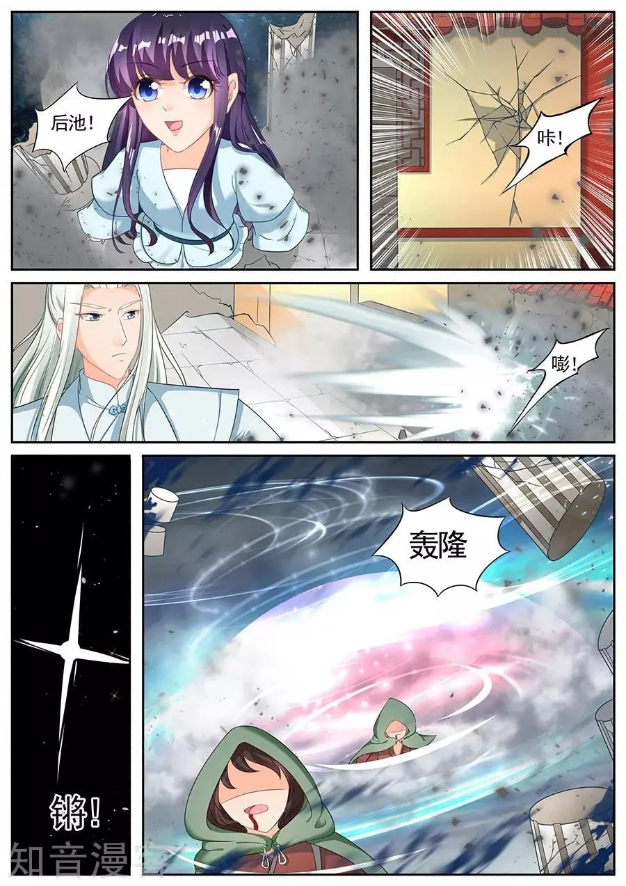 第212话