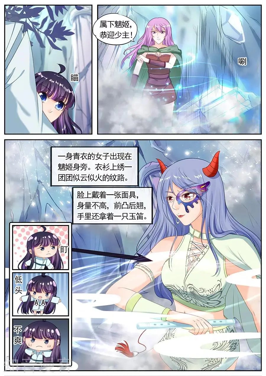 第213话