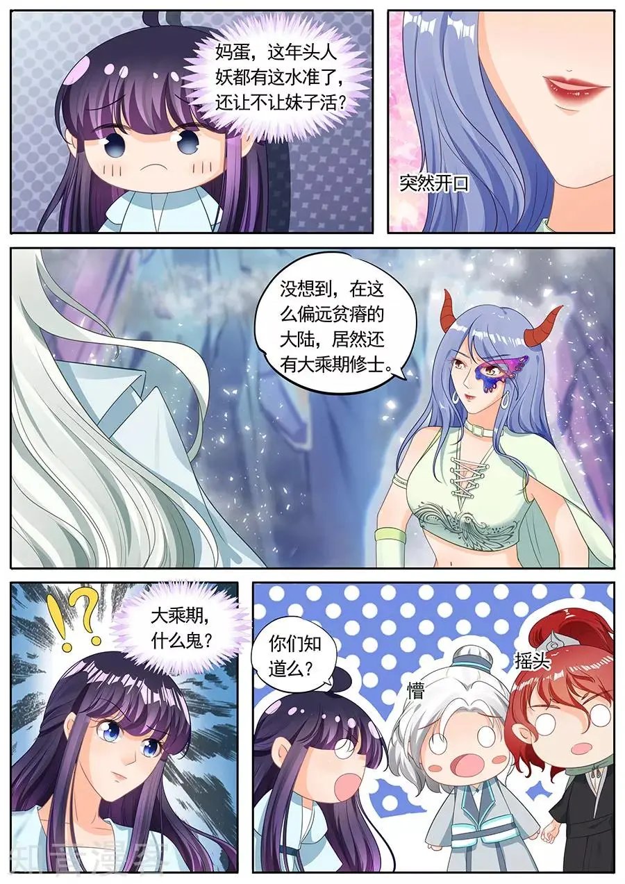 第213话