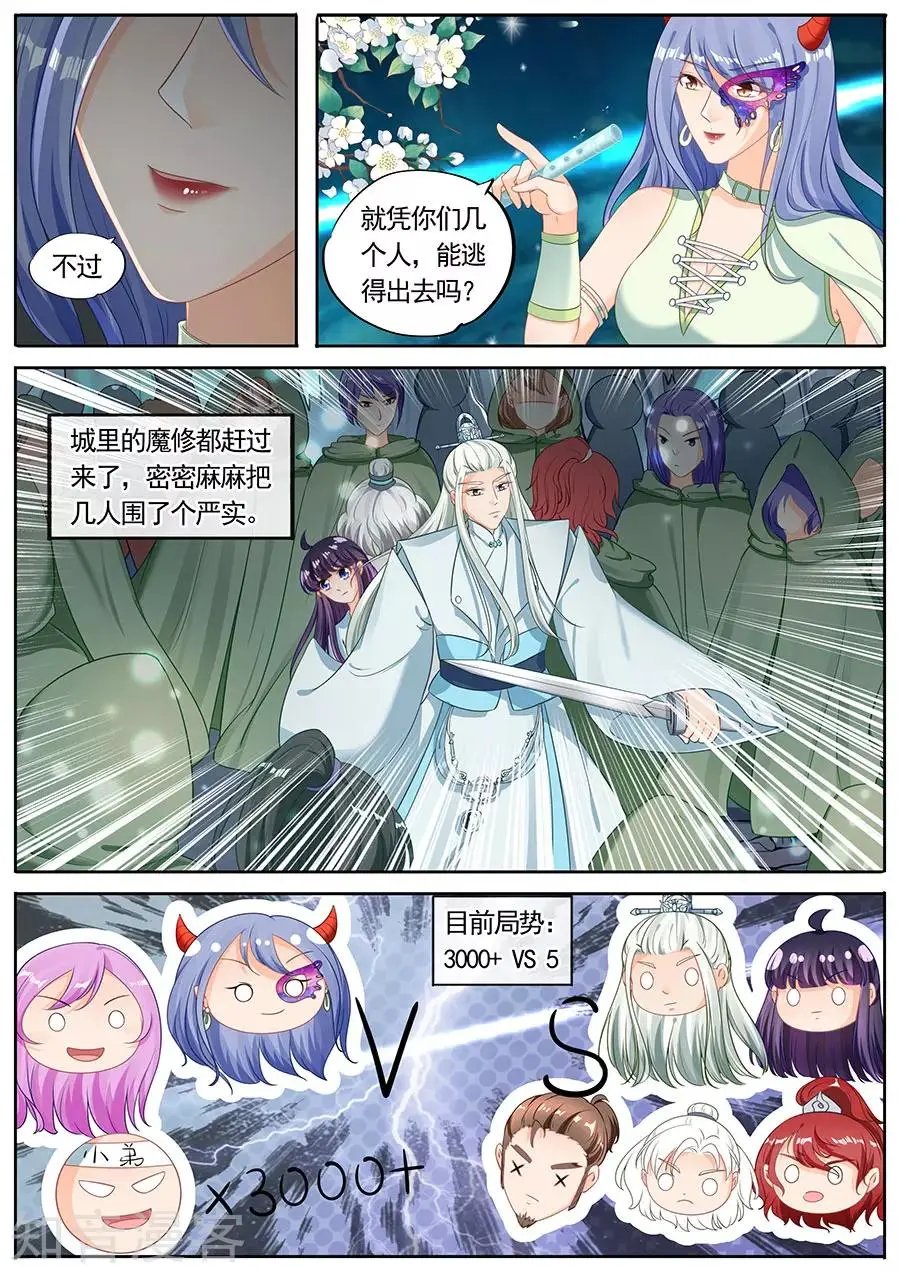 第213话