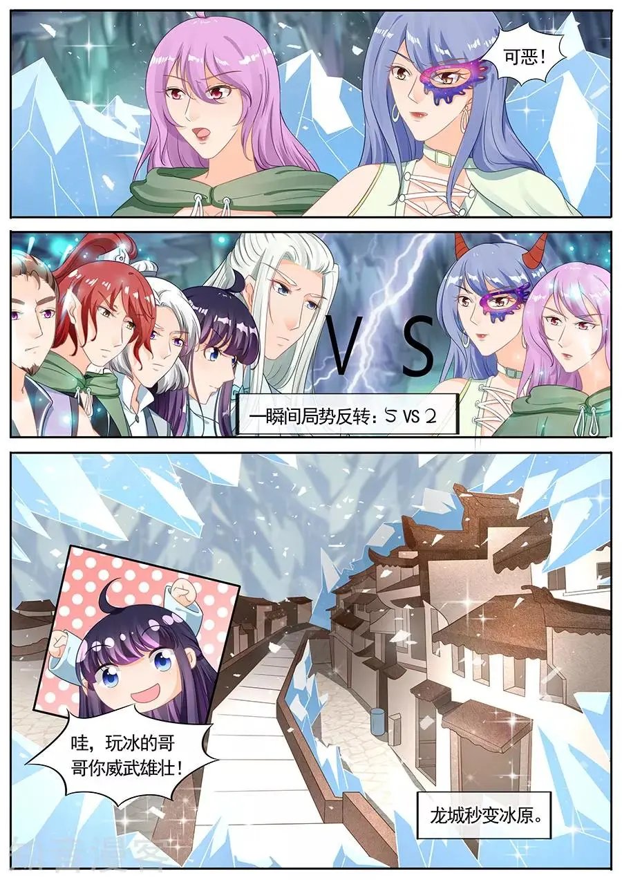 第213话