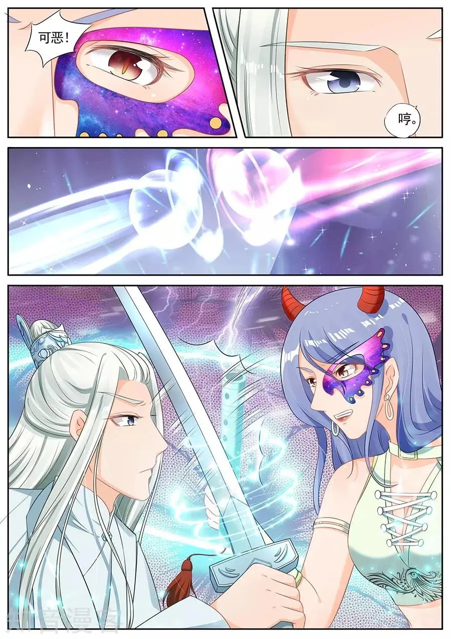 第213话
