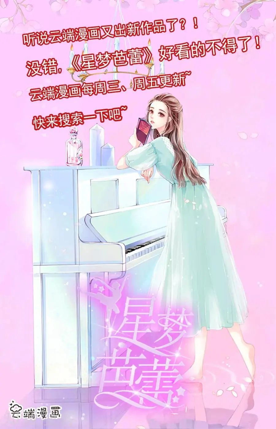 第213话