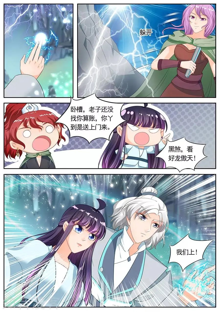 第214话