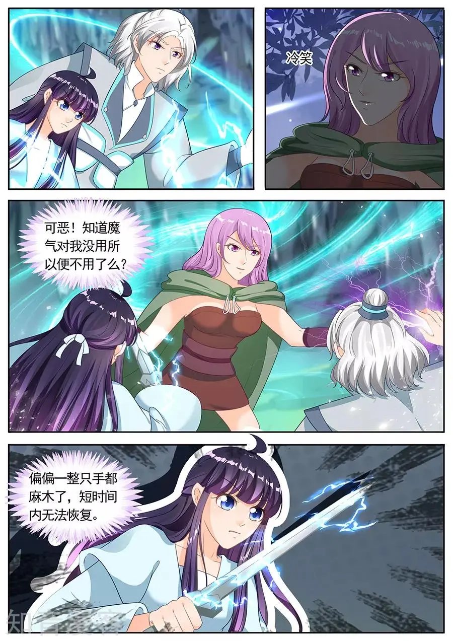 第214话
