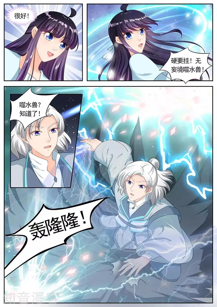 第214话
