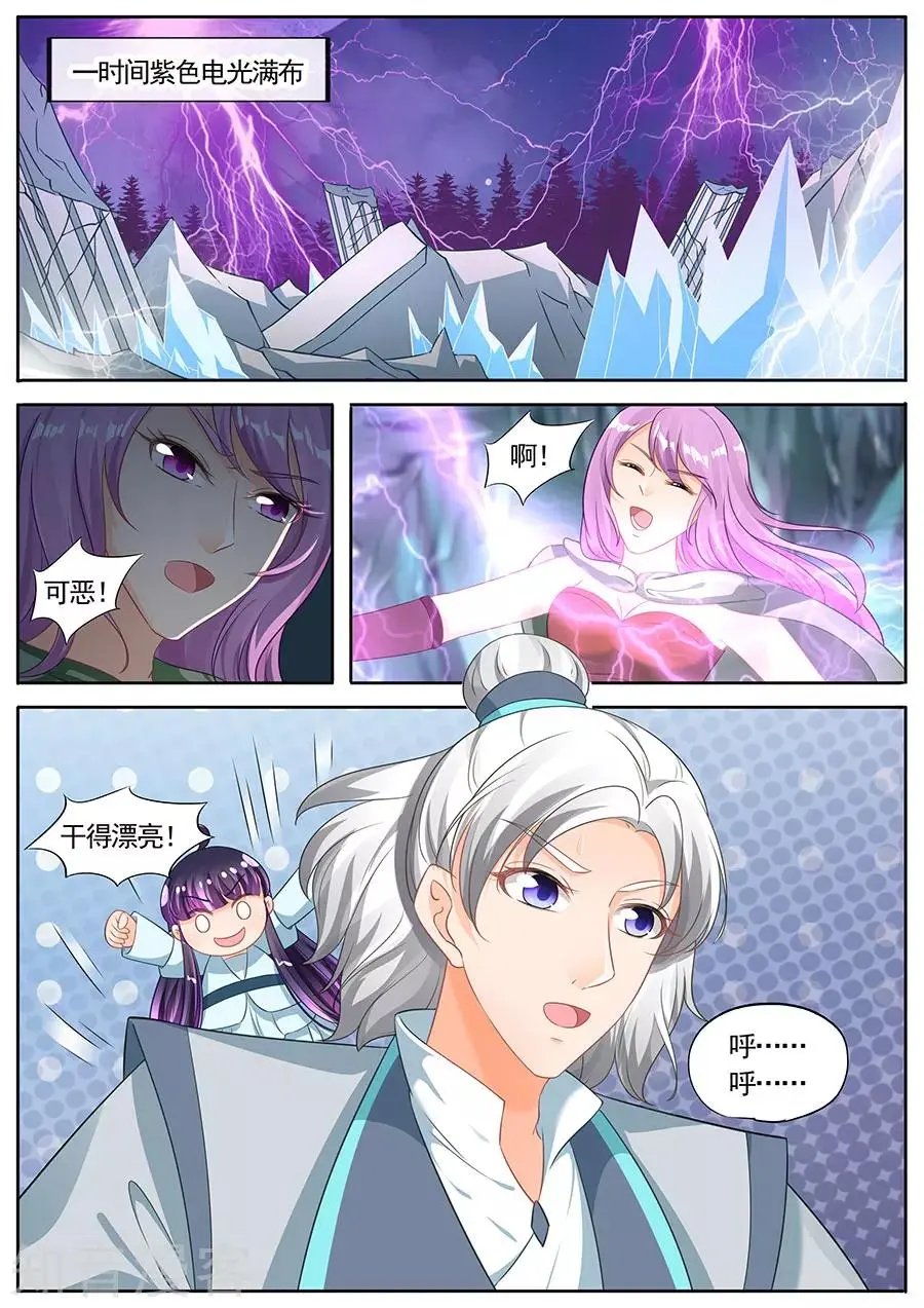 第214话