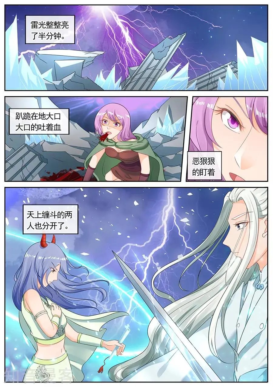 第214话