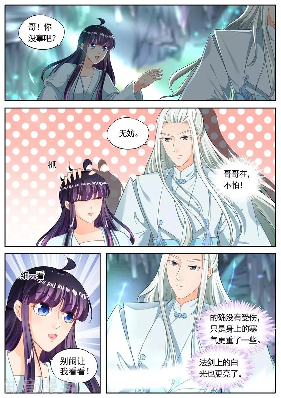 第214话