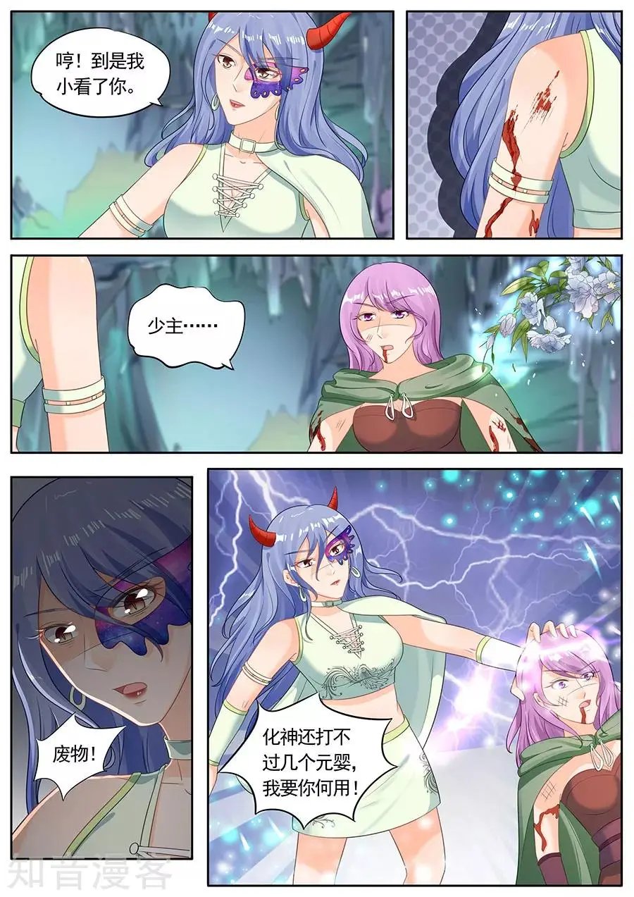 第215话
