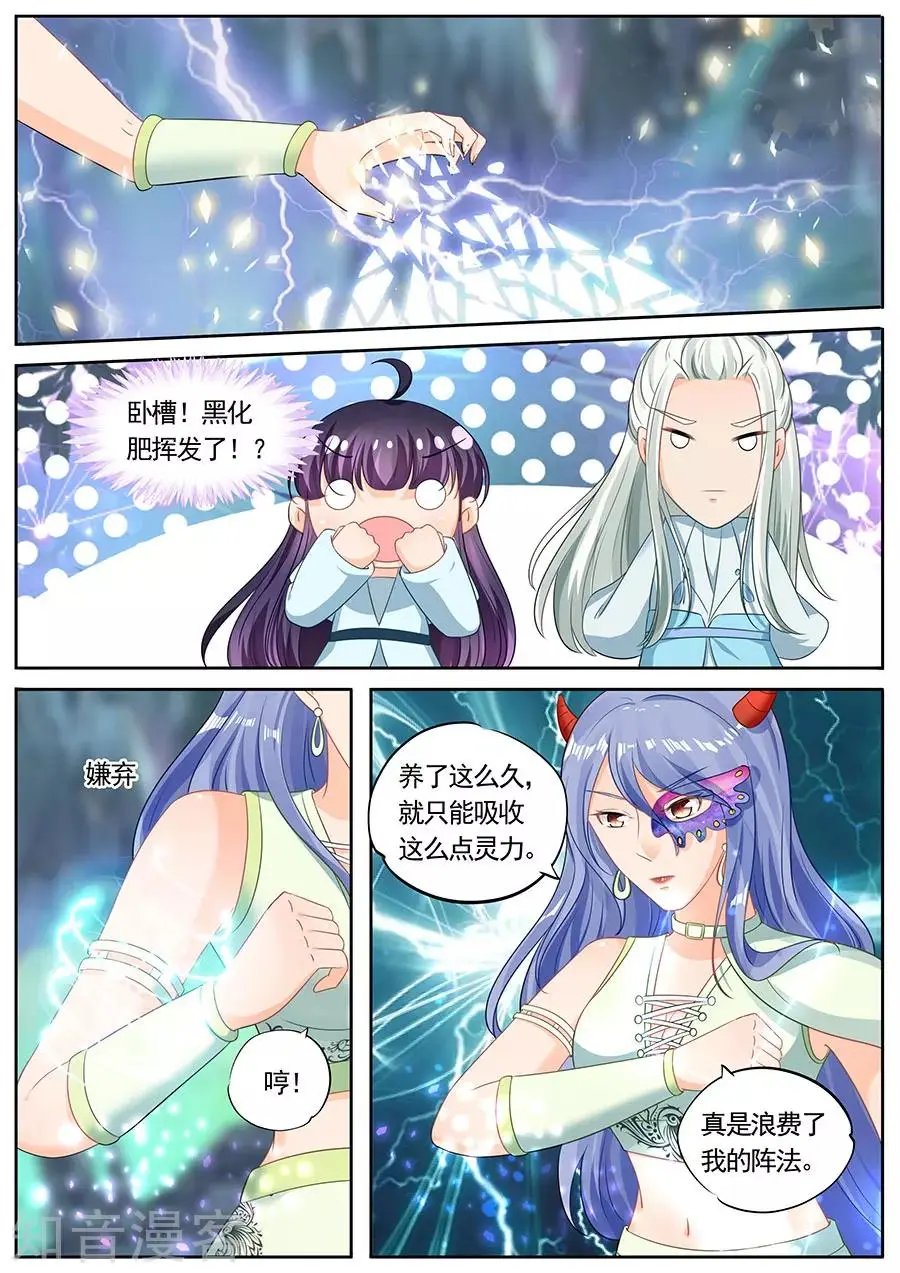 第215话