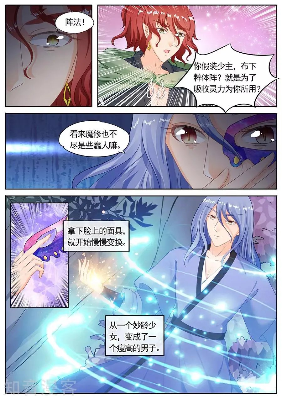 第215话