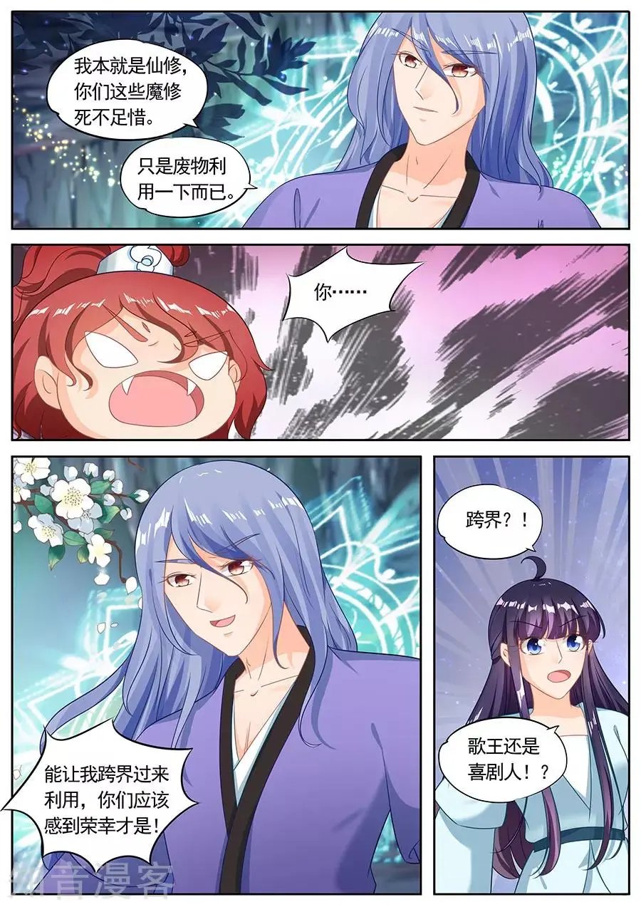 第215话