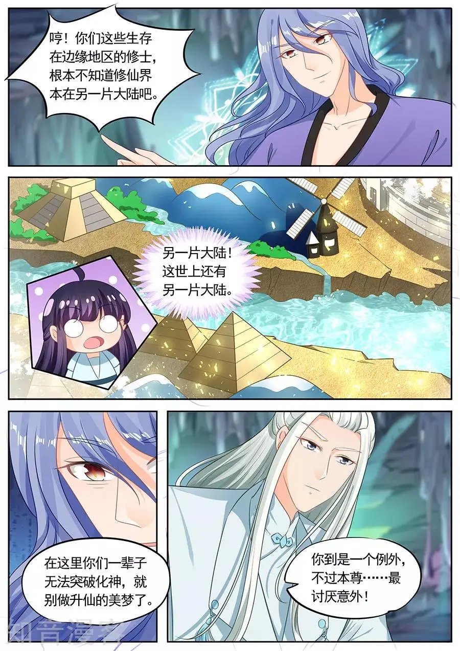第215话