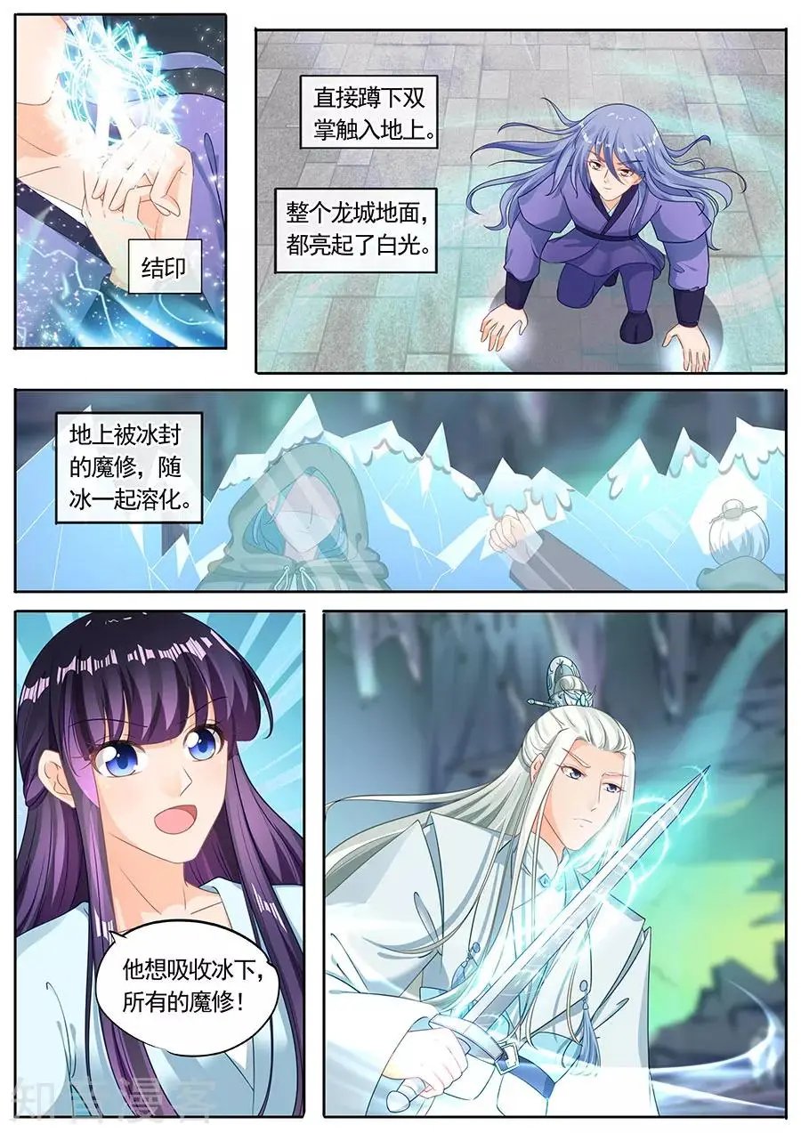 第215话