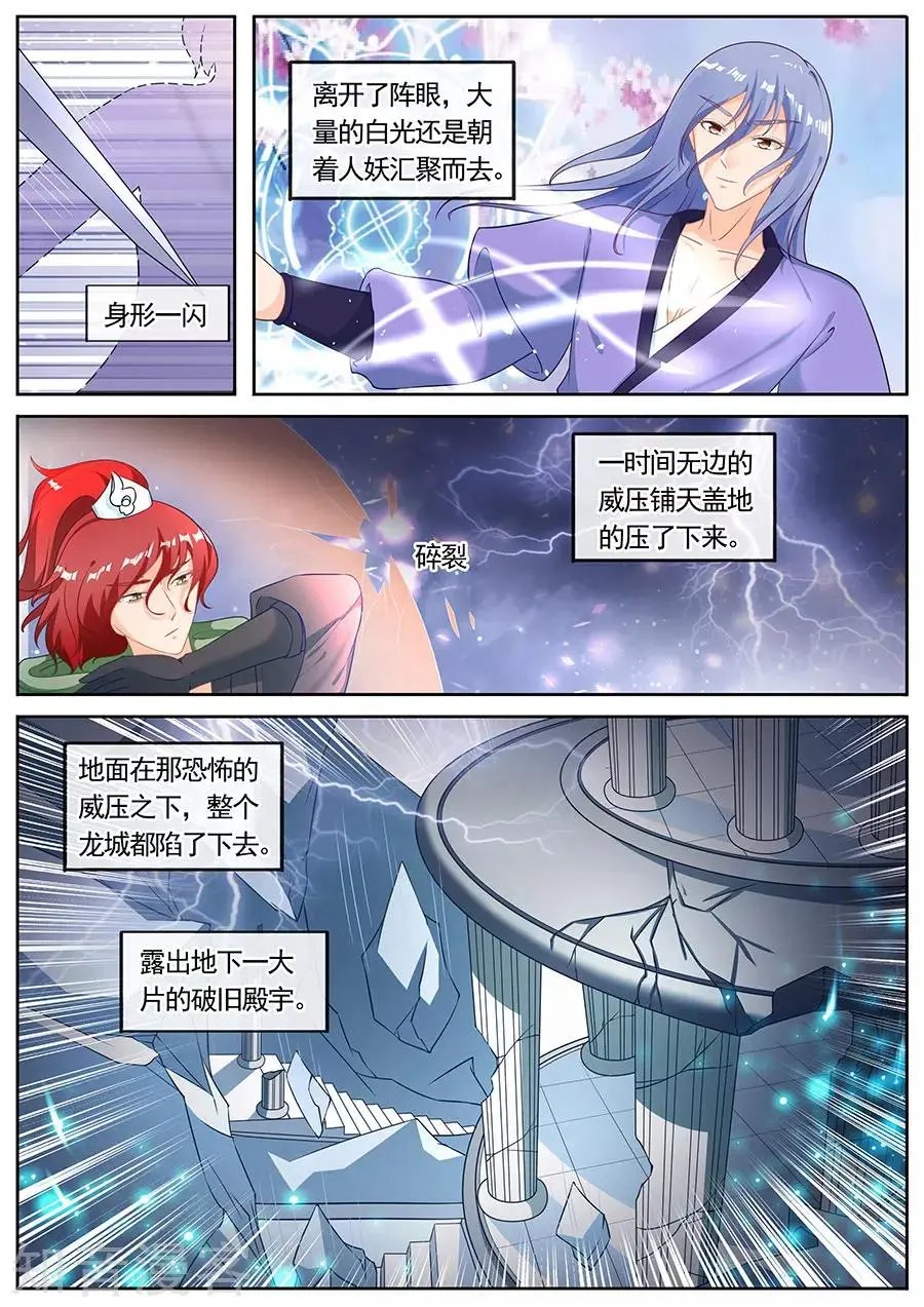 第215话