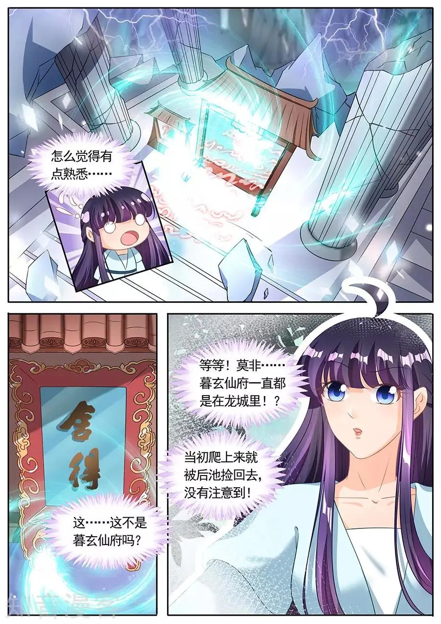 第215话