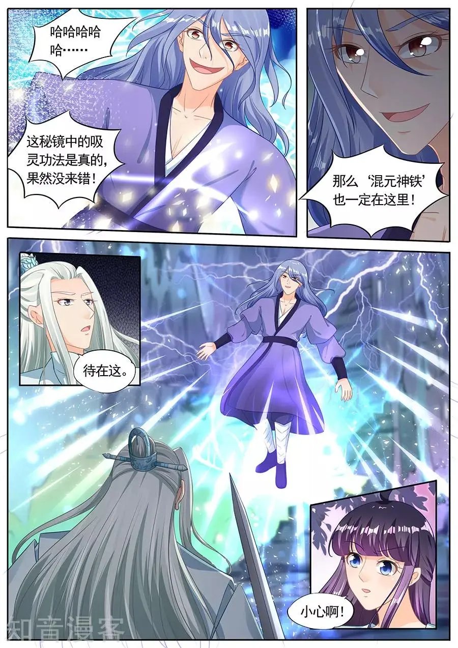 第216话