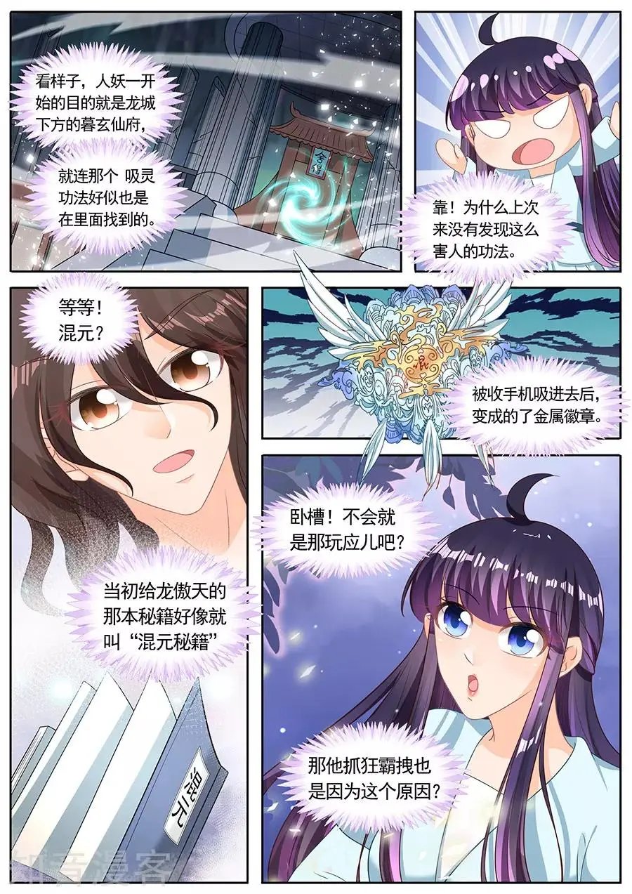 第216话