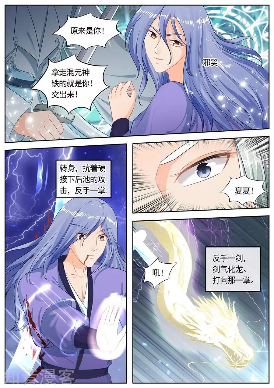 第216话