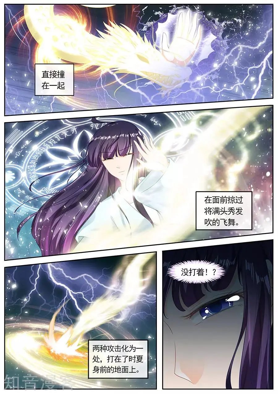 第216话