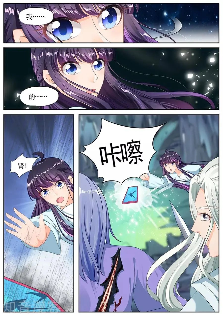 第216话