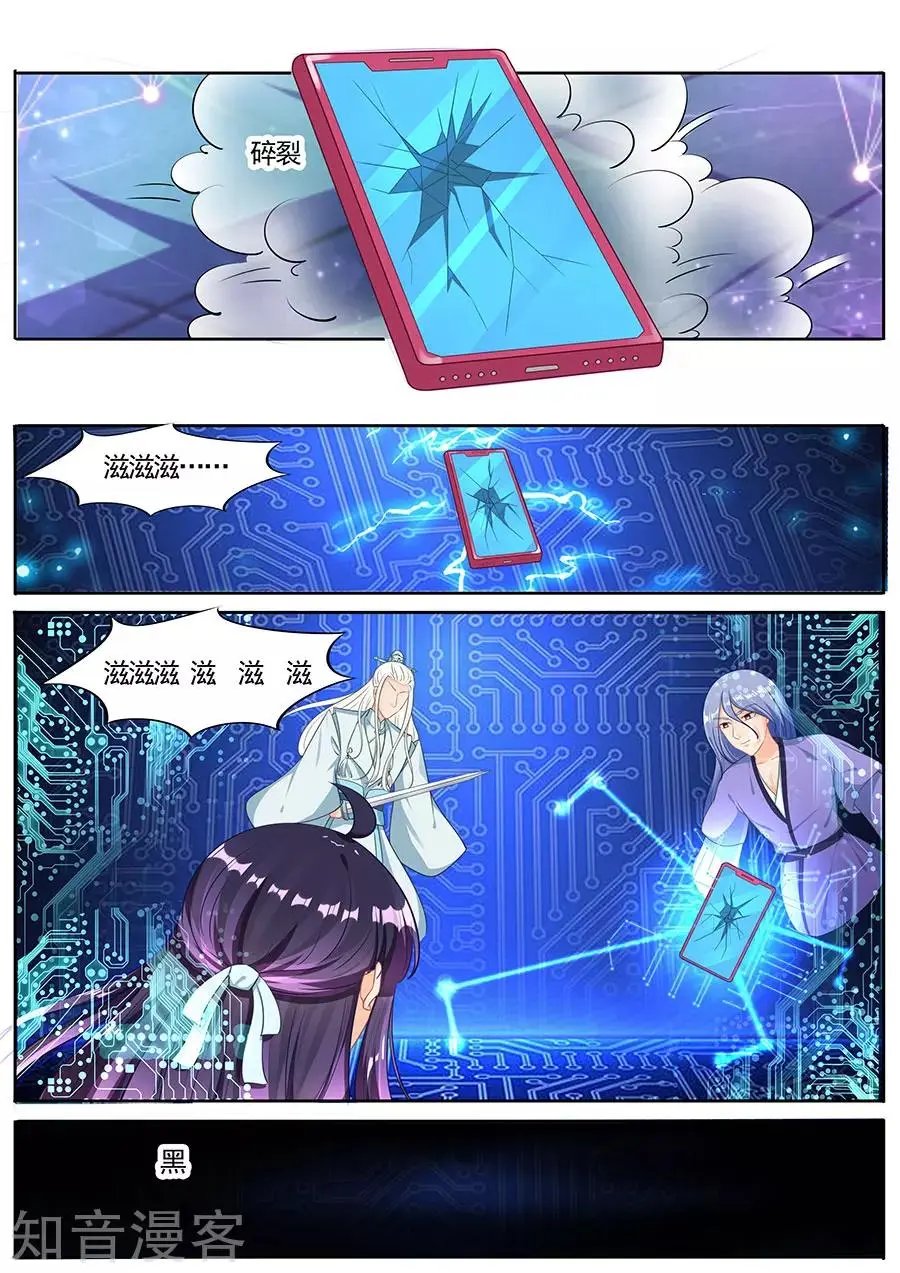 第216话