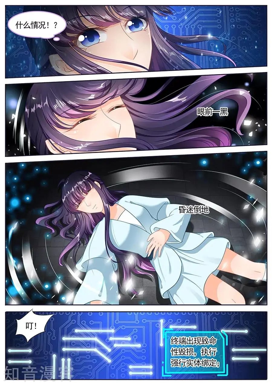 第216话
