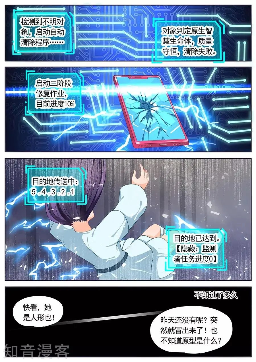 第217话