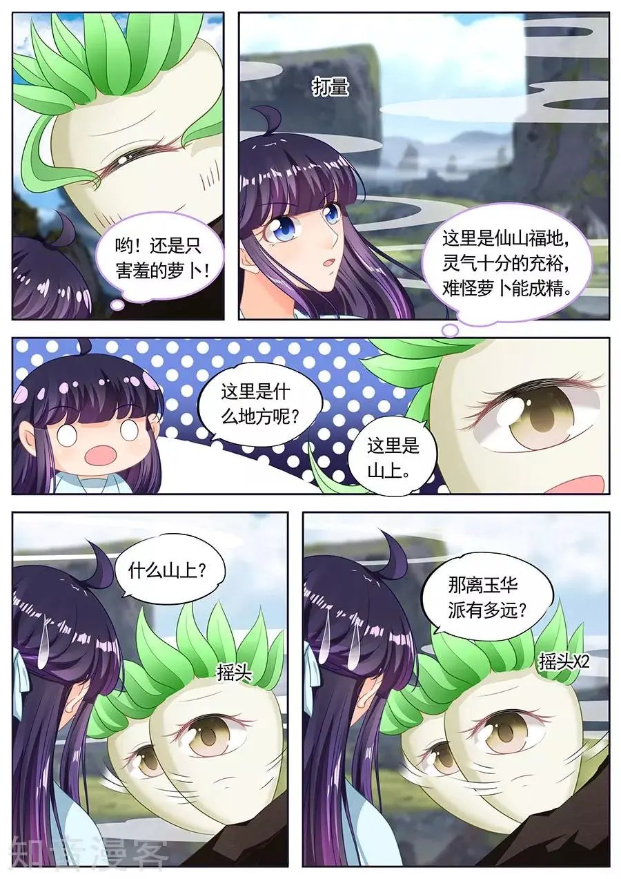 第217话