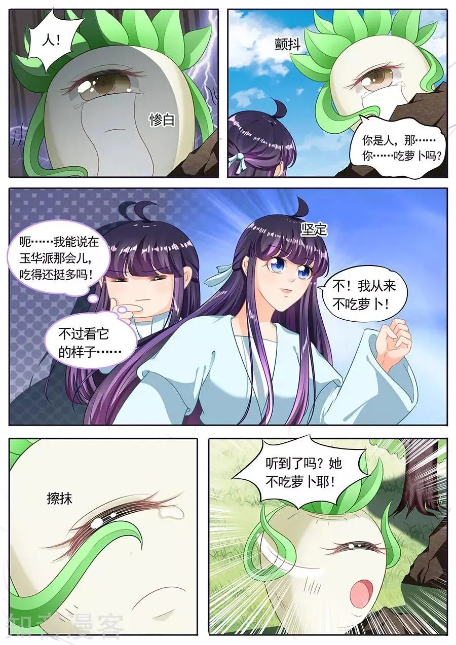 第217话