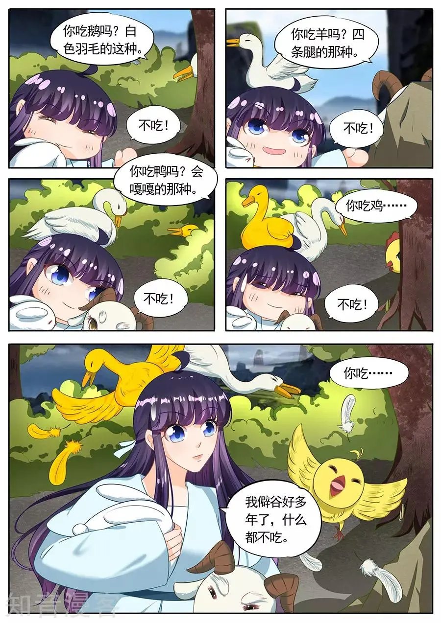 第218话