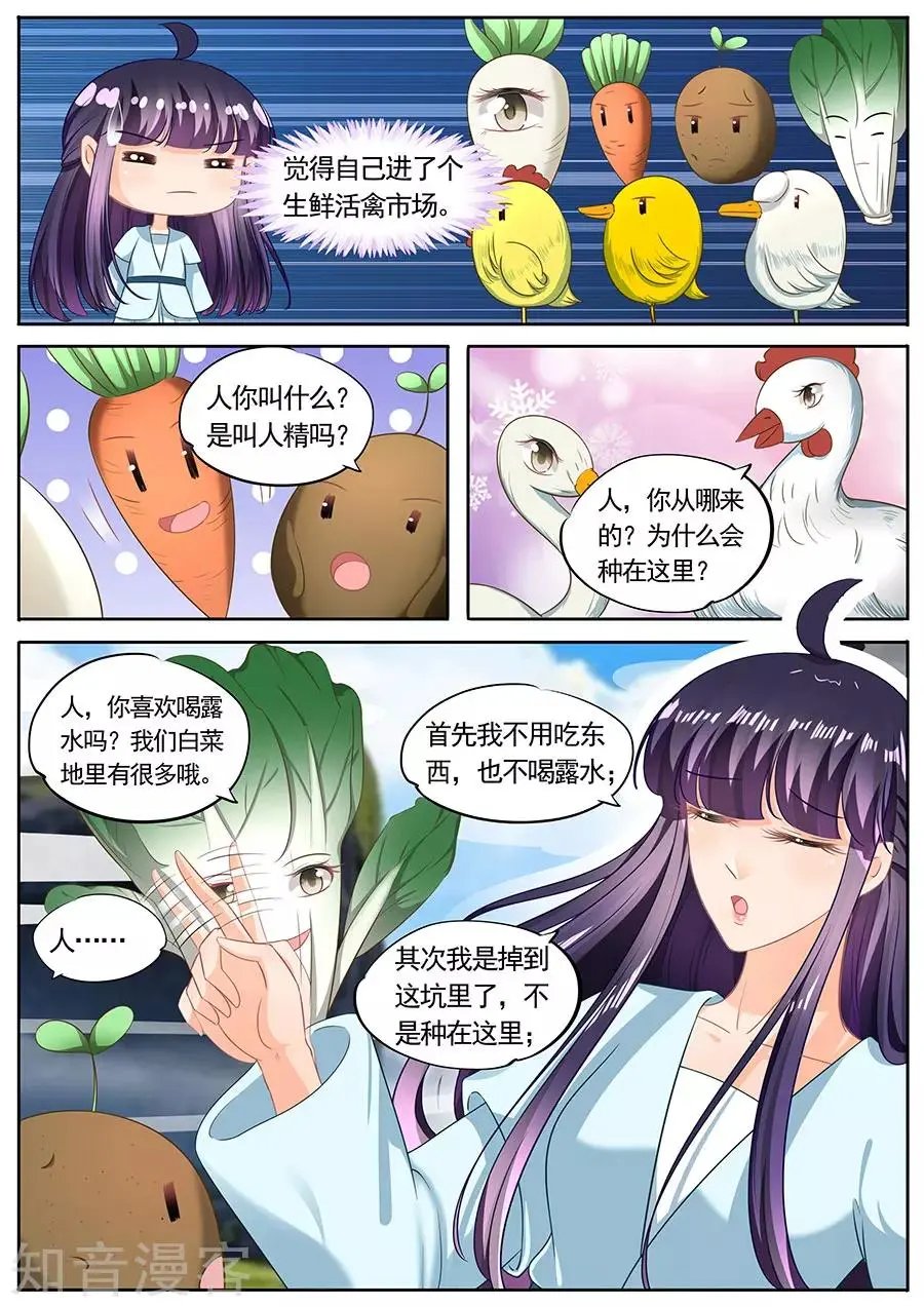 第218话