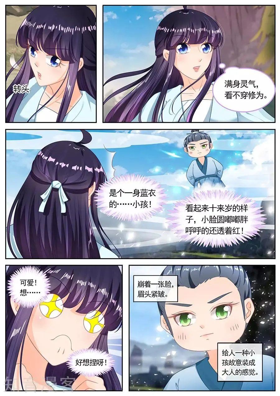第218话