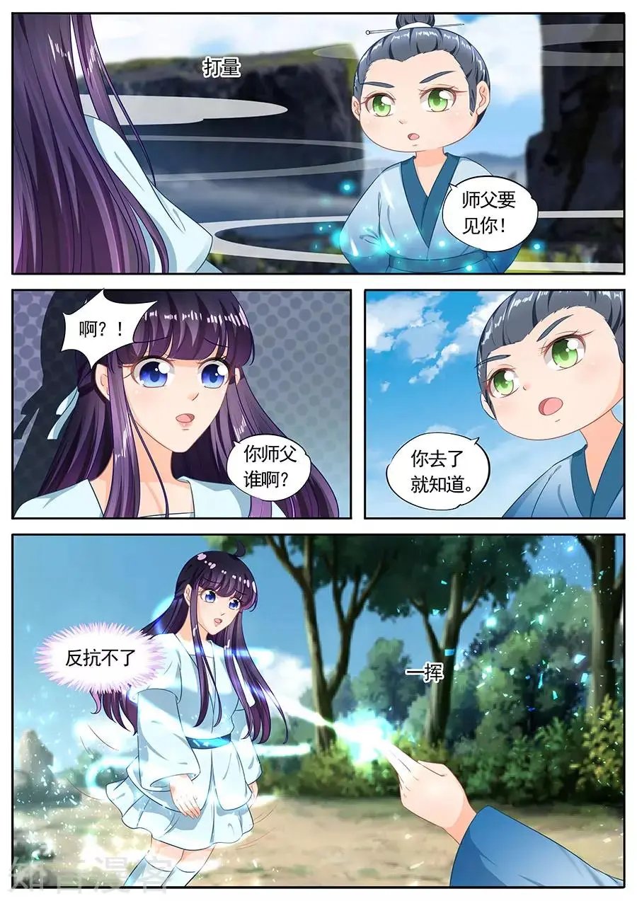 第218话