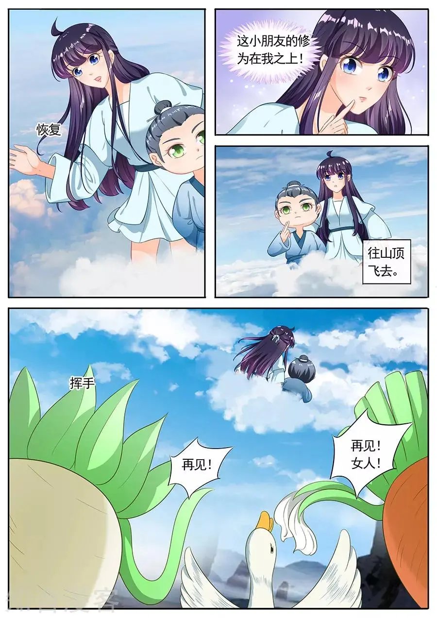 第218话