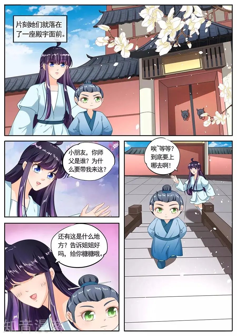 第219话