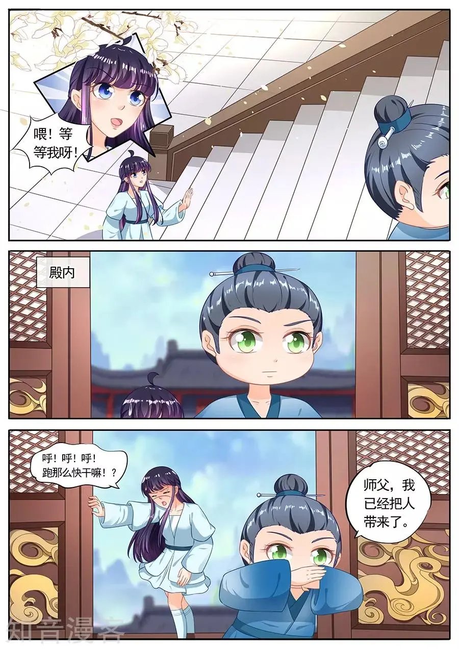 第219话