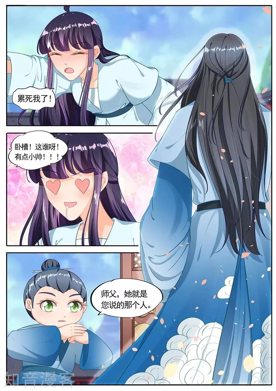 第219话