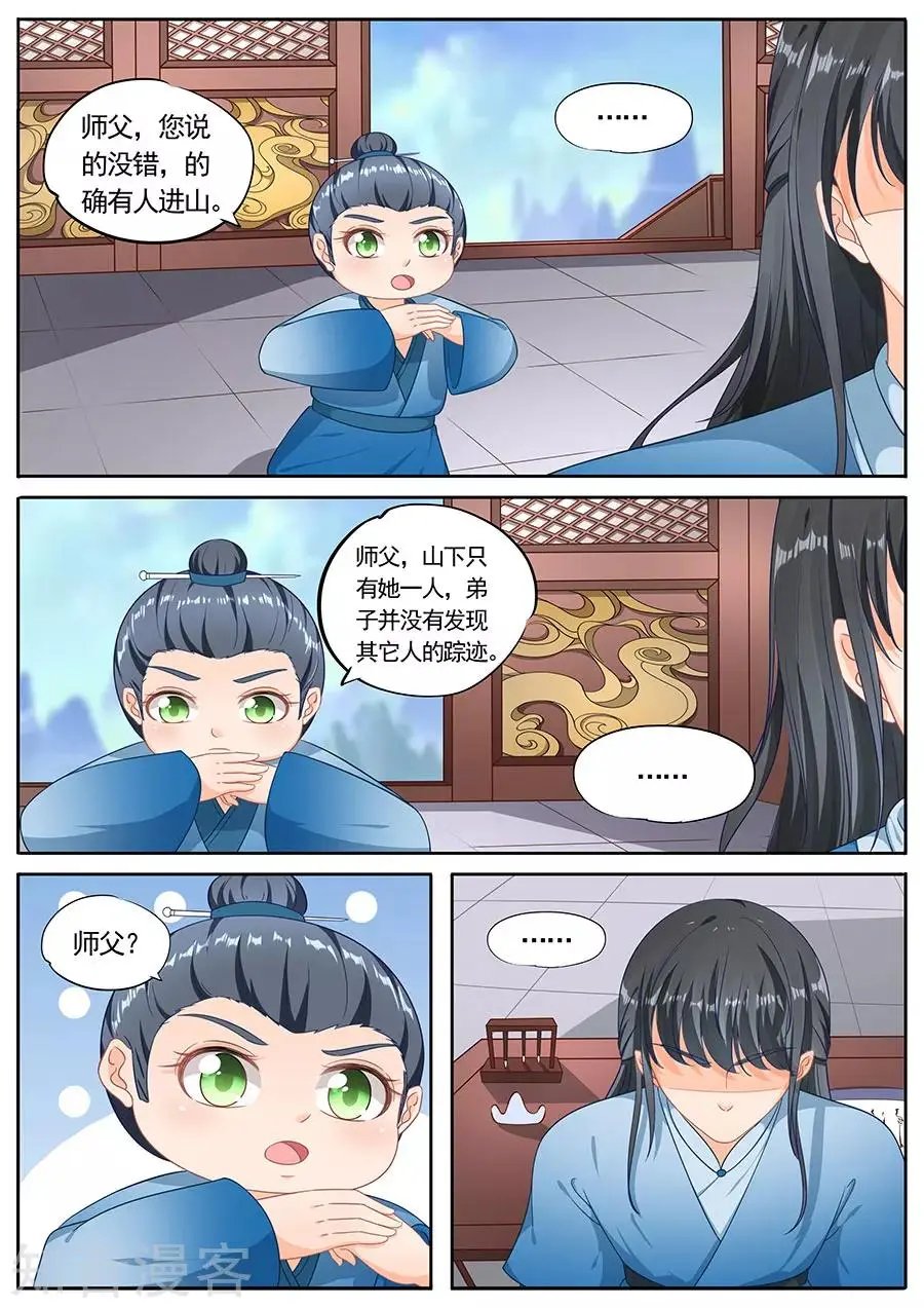 第219话
