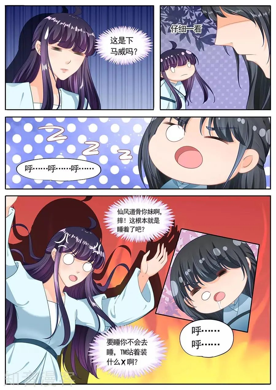 第219话