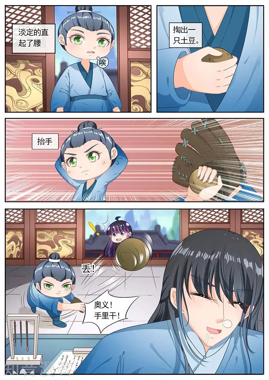 第219话