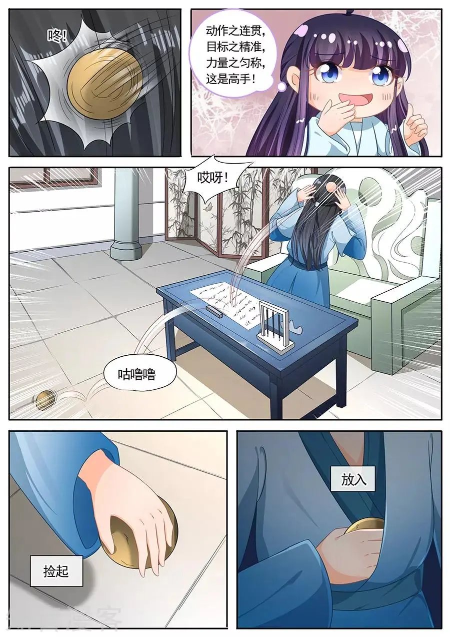 第219话