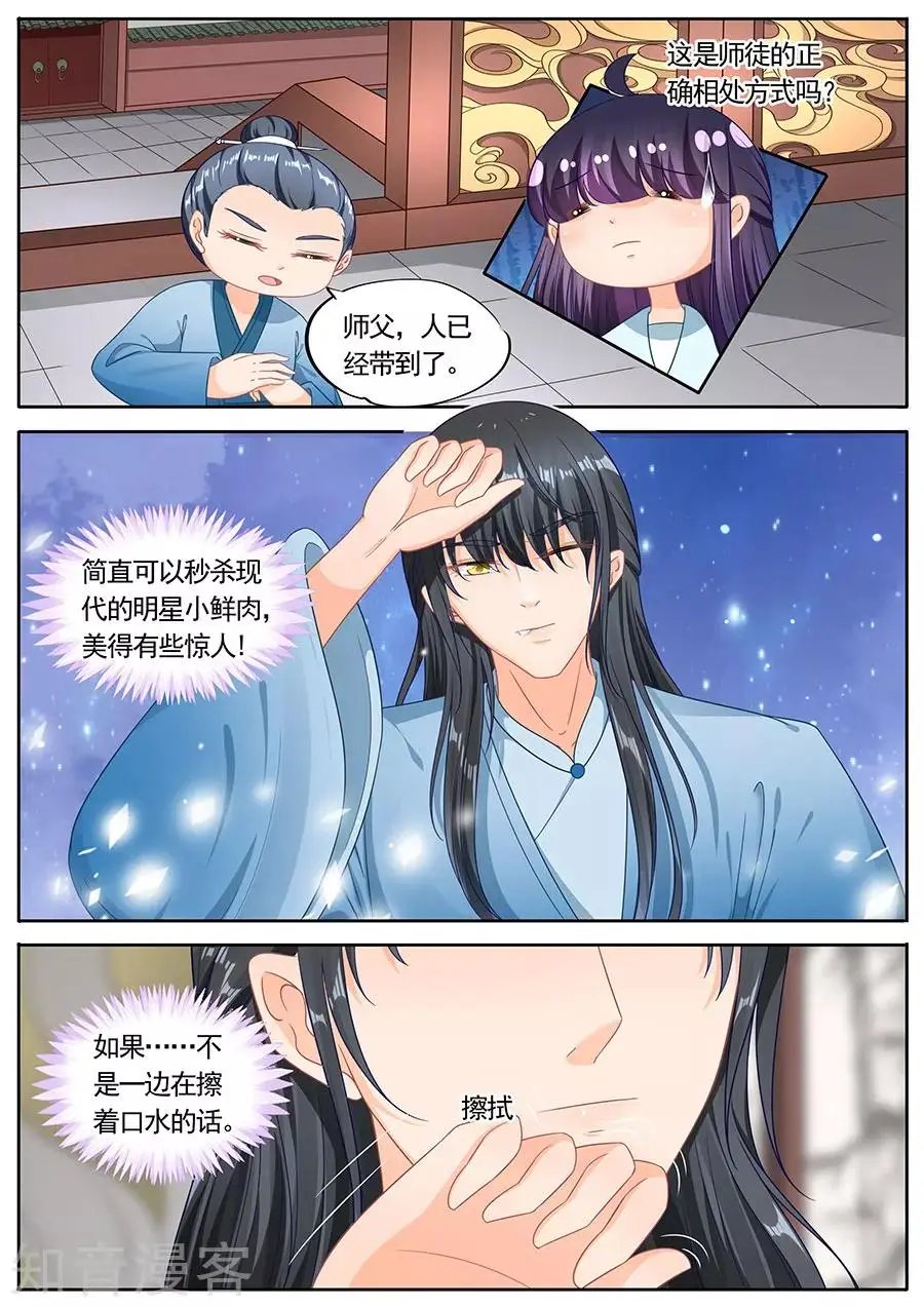 第219话