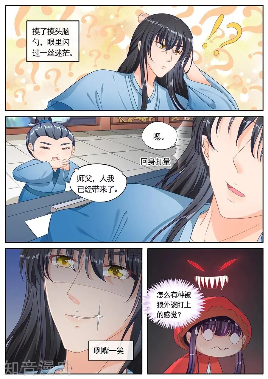 第220话